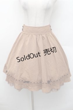 画像1: axes femme POETIQUE / 刺繍入り雪柄ミドルスカート  ベージュ S-26-02-17-053-AX-SK-HR-ZS