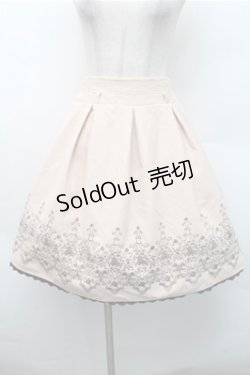 画像1: axes femme / ベルト付刺繍タックスカート  ベージュ S-26-02-17-054-AX-SK-HR-ZS