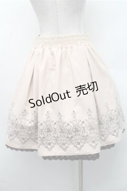 画像2: axes femme / ベルト付刺繍タックスカート  ベージュ S-26-02-17-054-AX-SK-HR-ZS