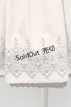 画像3: axes femme / ベルト付刺繍タックスカート  ベージュ S-26-02-17-054-AX-SK-HR-ZS