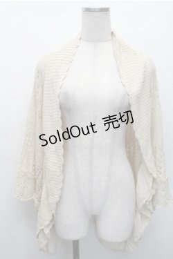 画像1: axes femme / 裾フリルポンチョカーデ  オフ S-26-02-17-022-AX-TO-AS-ZS