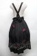 画像2: axes femme / 彼岸花刺繍サス付スカート  黒 S-26-02-18-057-AX-SK-HR-ZS (2)