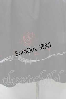 画像3: axes femme / 彼岸花刺繍サス付スカート  黒 S-26-02-18-057-AX-SK-HR-ZS