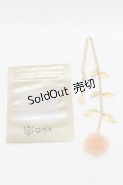 画像4: Q-pot. / オレンジローズ パート ドゥ フリュイ ネックレス  オレンジ S-26-02-19-042-QP-AC-HR-ZS