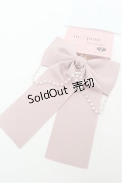 画像2: m petit by misako / AMリボンPLBGC　チャーム  ピンク S-26-02-22-004-LO-AC-AS-ZS