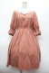 画像1: axes femme POETIQUE / レース襟スエード調ワンピース  オレンジブラウン S-26-02-25-045-AX-OP-HR-ZS (1)