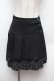 画像1: MILK / 裾プリーツスカート  黒 S-26-02-25-053-ML-SK-AS-ZS (1)