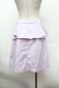 画像3: MILK / Marineスカート  ラベンダー S-26-02-25-060-ML-SK-HR-ZS (3)