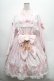 画像1: 中国ロリータ / うさぎプリントジャンパースカートセット  ピンク S-26-02-28-047-LO-OP-HR-ZS (1)