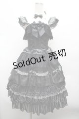 ALICE and the PIRATES / カフェガールジャンパースカート  黒 S-26-03-01-031-PA-OP-AS-ZS