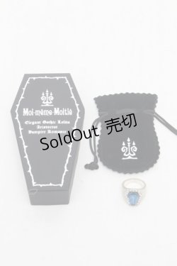 画像4: Moi-meme-Moitie / ビーズ棺リング 11号 青ｘシルバー S-26-03-04-014-MO-AC-HR-ZS