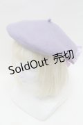 LOLITA / お砂糖すみれベレー帽  ラベンダー S-26-03-04-037-LO-ZA-AS-ZS