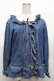 画像1: PINK HOUSE / デニムフリルブラウス  ブルー S-26-03-08-027-LO-BL-AS-ZS (1)
