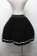 画像2: mille fille closet by LODISPOTTO / 裾レースフレアースカート  黒 S-26-03-15-061-LO-SK-HR-ZS (2)