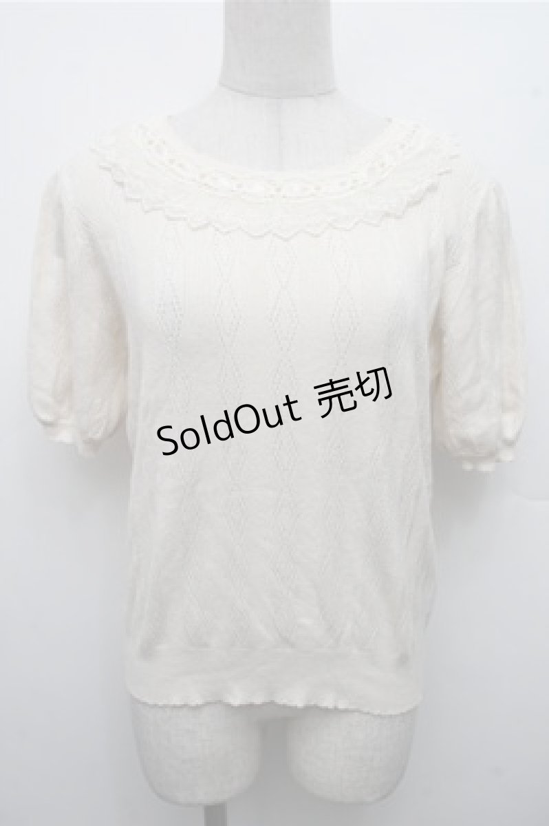 画像1: axes femme / クロス編みニットプルオーバー  アイボリー S-26-03-15-028-AX-TO-HR-ZS (1)