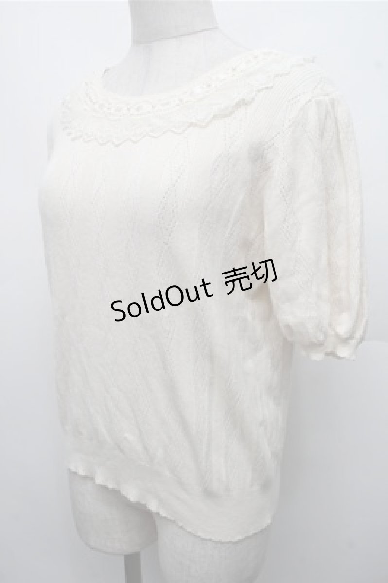 画像3: axes femme / クロス編みニットプルオーバー  アイボリー S-26-03-15-028-AX-TO-HR-ZS (3)