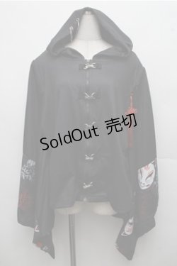 画像1: ACDC RAG / 着物袖パーカー  黒 S-26-03-21-040-PU-TO-AS-ZS