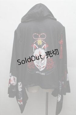 画像2: ACDC RAG / 着物袖パーカー  黒 S-26-03-21-040-PU-TO-AS-ZS