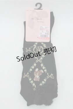 画像1: m petit by misako / AMOVKクマボンボン  黒 S-26-03-21-008-LO-ZA-HR-ZS