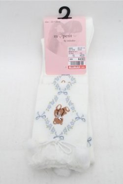 画像1: m petit by misako / AMOVKクマボンボン  白 S-26-03-21-004-LO-ZA-HR-ZS