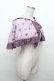 画像3: ALICE and the PIRATES / 秘密の冒険と幸せのワイナリー柄ケープ  ラベンダー S-26-03-24-055-PA-JA-AS-ZS (3)
