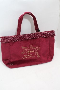 画像1: m petit by misako / トートバッグ  ワイン S-26-03-28-012-0-BG-HR-ZS