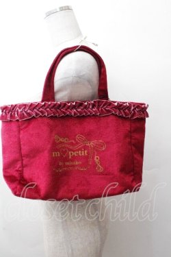 画像1: m petit by misako / AM*キルティングトートバッグ  赤 S-26-03-28-013-LO-BG-HR-ZS