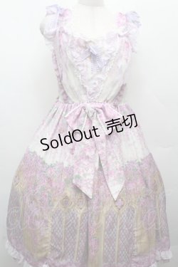 画像1: BABY,THE STARS SHINE BRIGHT / Belle Harmonie~響き合う想いと巡り逢う乙女たちのMelodie~柄ベビードールジャンパースカート  ラベンダー S-26-04-02-044-BA-OP-HR-ZS