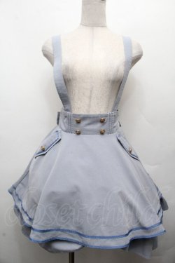 画像1: Amavel / Dreaming フレアマリンスカパン  ブルー S-26-04-02-054-CA-SK-HR-ZS