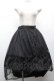 画像1: axes femme / チュール×ティアードスカート  黒 S-26-04-02-061-AX-SK-HR-ZS (1)
