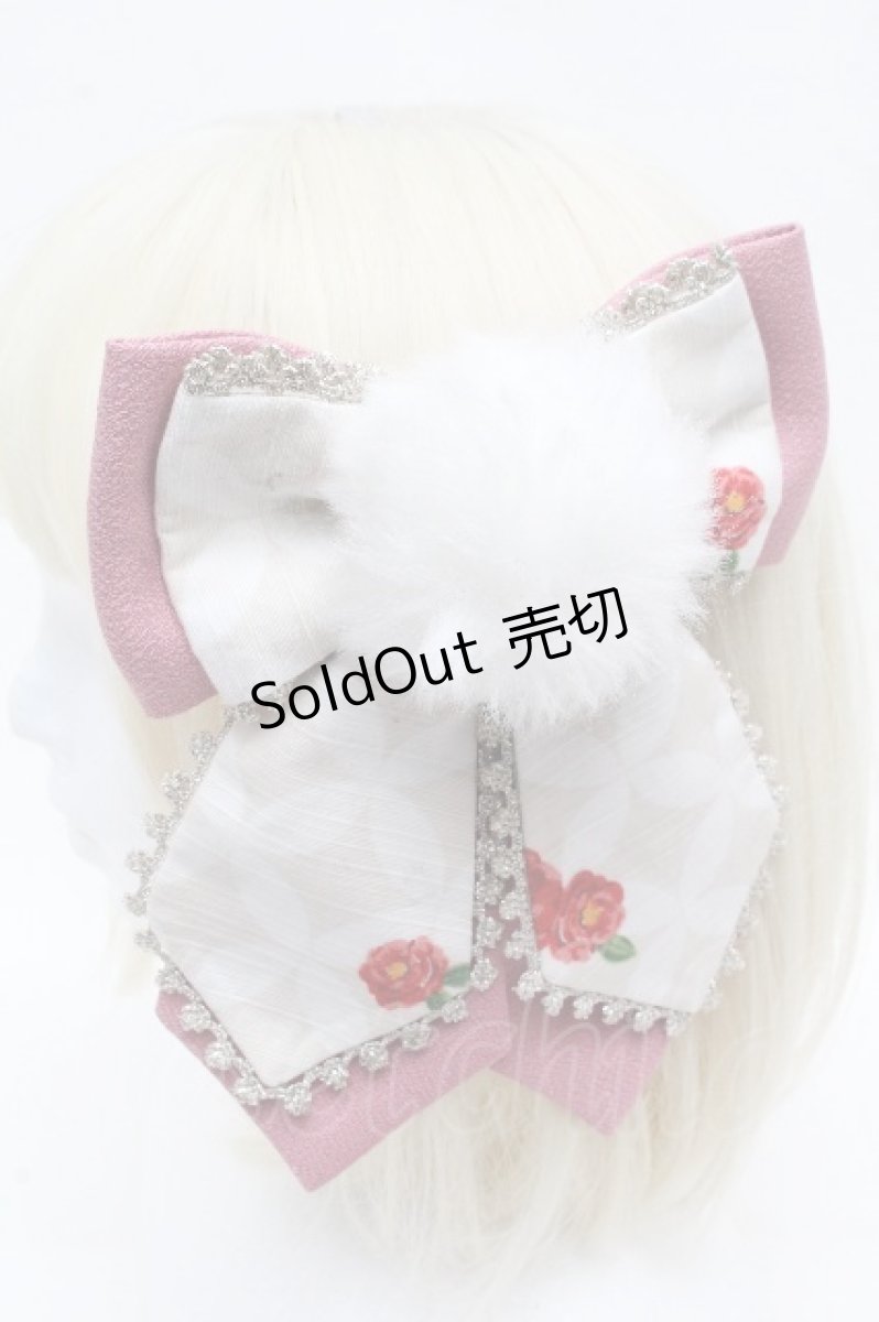 画像1: metamorphose / 風花のゆきうさぎリボンクリップ  ピンク S-26-04-04-010-ME-AC-HR-ZS (1)