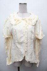 画像1: Hoshibako Works / 西洋人形魔法ブラウス  キナリ S-26-04-05-030-LO-BL-HR-ZS (1)