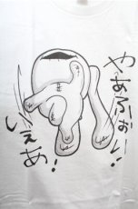 画像3: NieR Clothing / プリントTシャツ   S-26-04-06-031-PU-TO-AS-ZS (3)