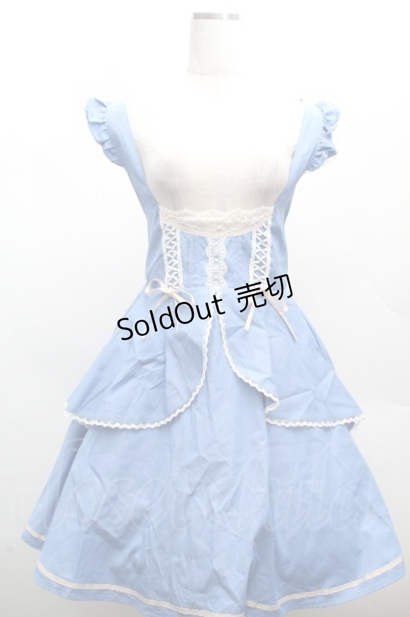 画像1: axes femme POETIQUE / サス付きペプラムスカート M ブルー S-26-04-09-043-AX-SK-TE-ZS (1)