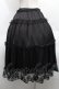 画像2: m petit by misako / サテンキリカエペチスカート L 黒 S-26-04-09-058-LO-SK-HR-ZS (2)