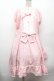 画像1: Avail / My dear little chefスハンソデワンピース 4L ピンク S-26-04-09-026-GO-OP-AS-ZS (1)