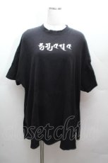 画像1: Whinny / プリントTシャツ  黒 S-26-04-12-033-PU-TO-HR-ZI (1)