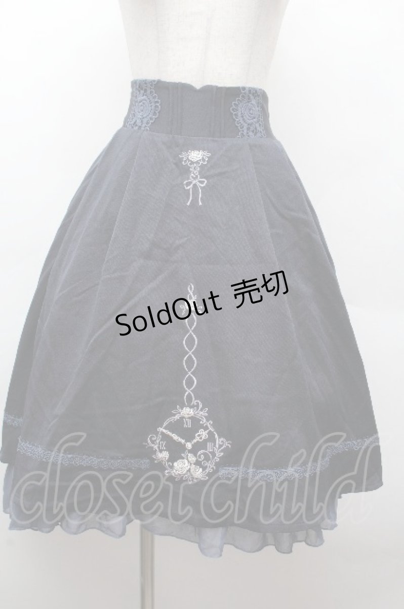 画像1: axes femme / 【my axes】スカート  紺 S-26-04-12-058-AX-SK-HR-ZS (1)