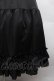 画像2: axes femme kawaii / ミディフリルペチスカート  黒 S-26-04-12-059-AX-SK-AS-ZS (2)