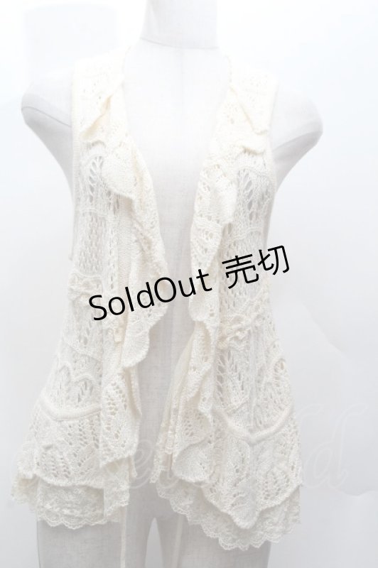 画像1: axes femme / フリルカラーニットベスト  キナリ S-26-04-14-013-AX-TO-HR-ZS (1)