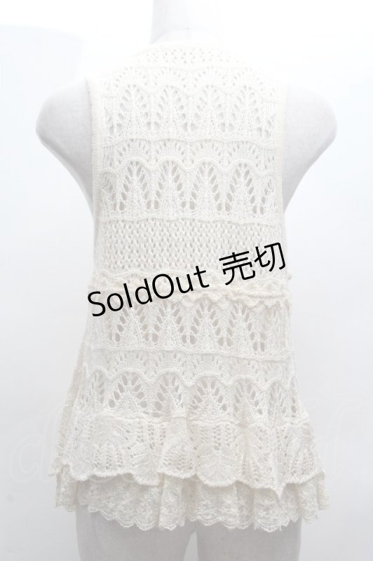 画像3: axes femme / フリルカラーニットベスト  キナリ S-26-04-14-013-AX-TO-HR-ZS (3)