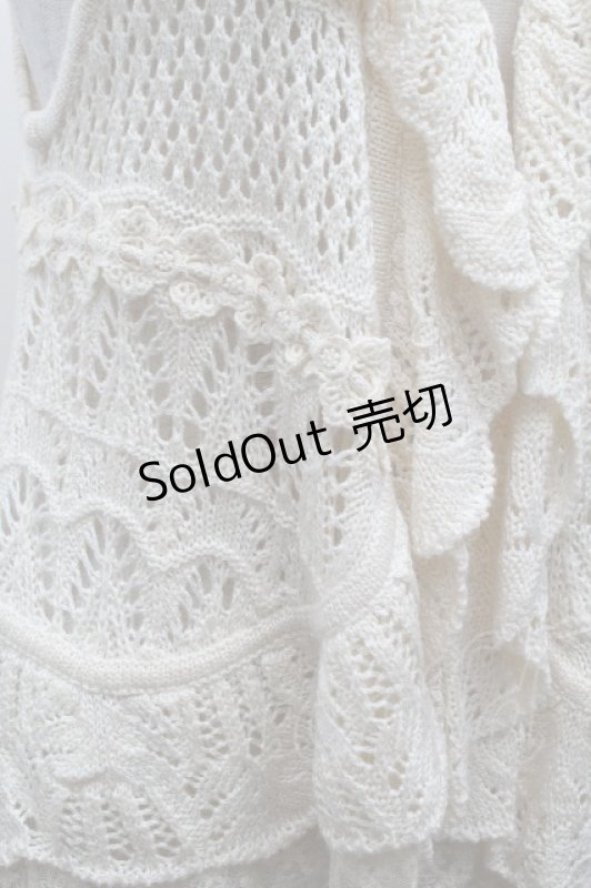 画像4: axes femme / フリルカラーニットベスト  キナリ S-26-04-14-013-AX-TO-HR-ZS (4)