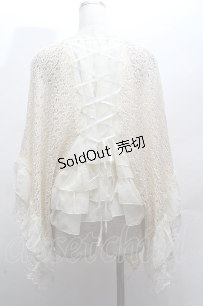 画像2: axes femme / 後ろレースアップドルマン  キナリ S-26-04-14-016-AX-TO-HR-ZS (2)