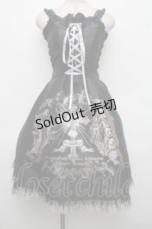 画像1: Moi-meme-Moitie / ディヴァインクロスジャンパースカート  黒 S-26-04-15-053-MO-OP-HR-ZS (1)