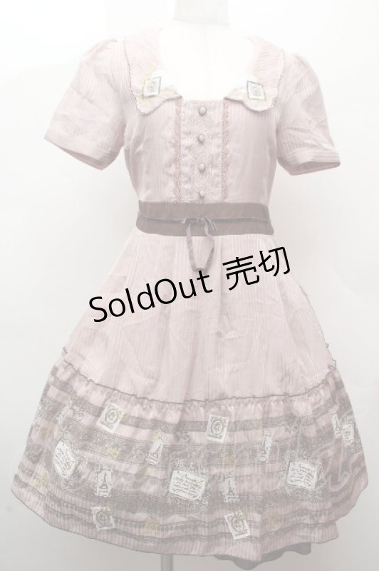 画像1: axes femme / ワンピース   S-26-04-16-046-AX-TO-AS-ZS (1)