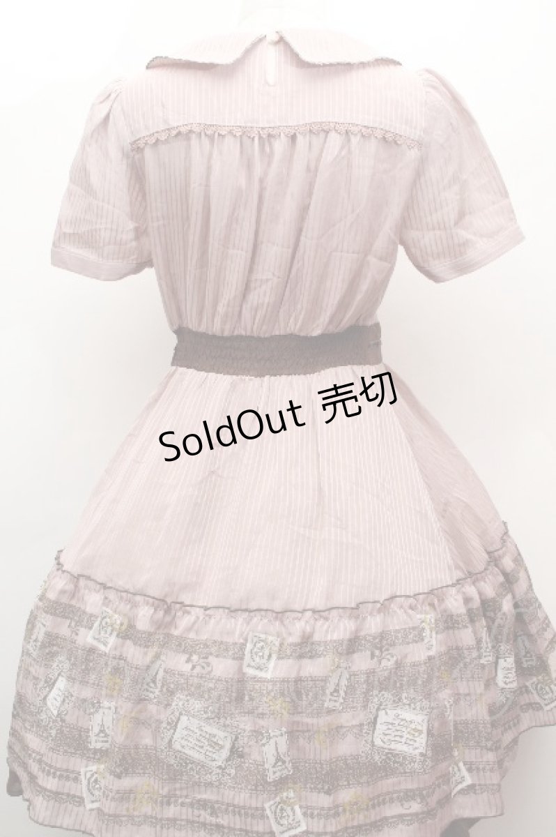 画像2: axes femme / ワンピース   S-26-04-16-046-AX-TO-AS-ZS (2)