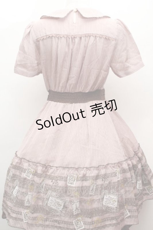 画像2: axes femme / ワンピース   S-26-04-16-046-AX-TO-AS-ZS (2)