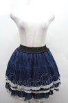 画像1: axes femme / ミルフィーユスカート  紺 S-26-04-16-062-AX-SK-AS-ZS (1)