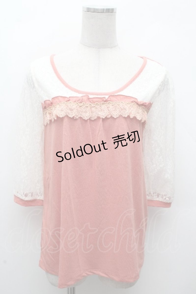画像1: axes femme / トップス   S-26-04-17-044-AX-TO-AS-ZS (1)