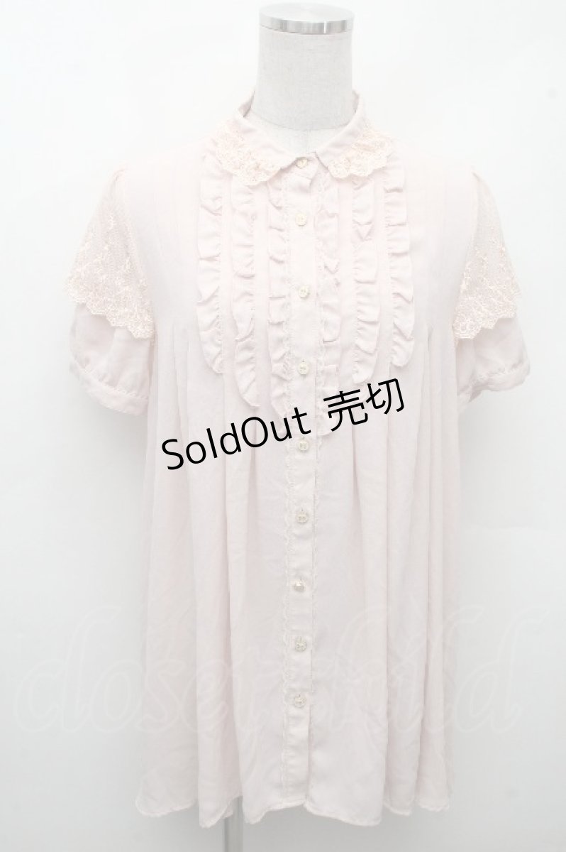 画像1: axes femme POETIQUE / フロントデザインロングブラウス  ピンク S-26-04-18-1031-AX-BL-HR-ZS (1)